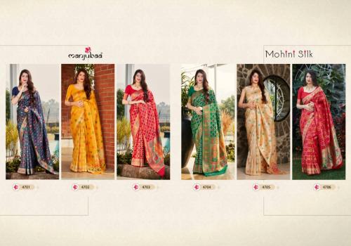Manjubaa Saree Mohini Silk 4701-4706 Price - 16170