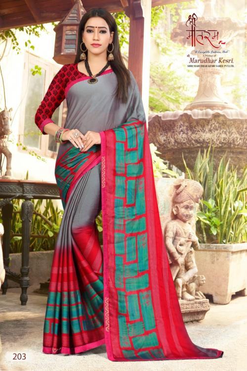 Shree Maataram Rainbow 203