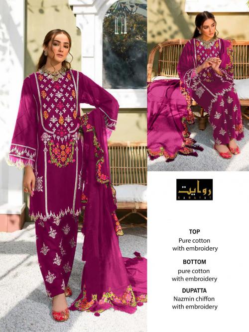 Riwayat Signature Ramzaan 073 Price - 1250
