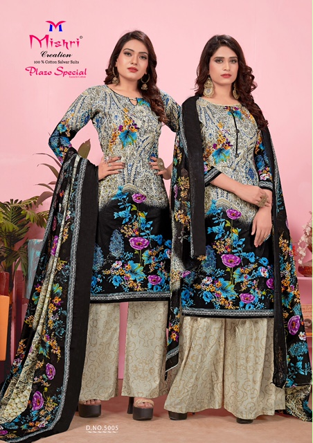 Mishri Creation Plazo Special Karachi Cotton 5005 Price - 355