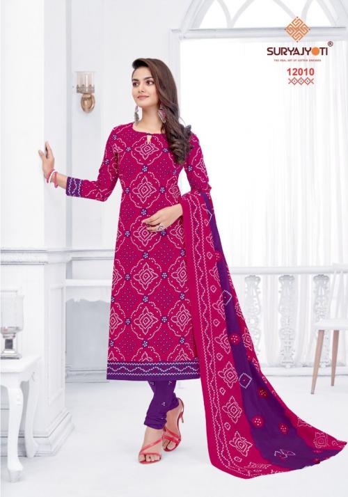 Suryajyoti Bandhani Special 12010 Price - 540