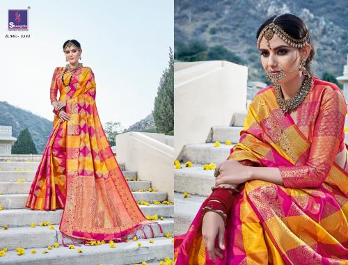 Shangrila Saree Nithya Silk 5583 Price - 1190