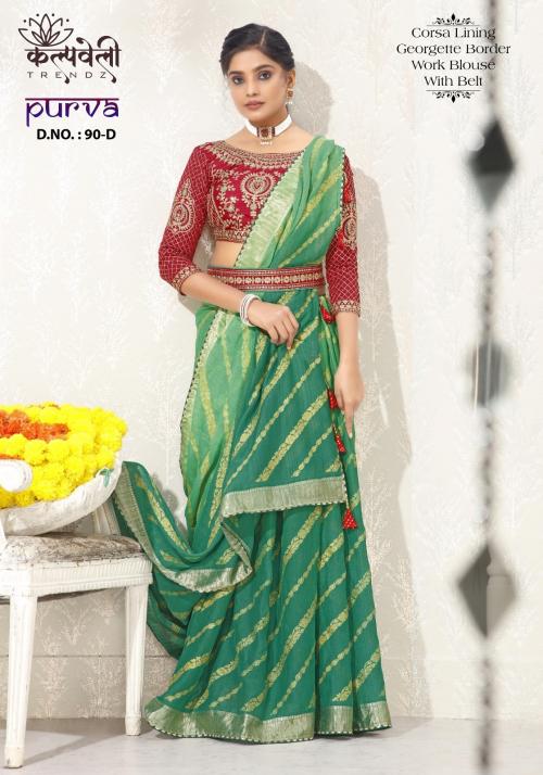 KALPVELLY TRENDZ PURVA - 90-D Price - 1250