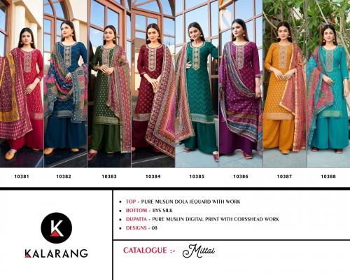 Kessi Kalarang Mittal 10381-10388 Price - 9192