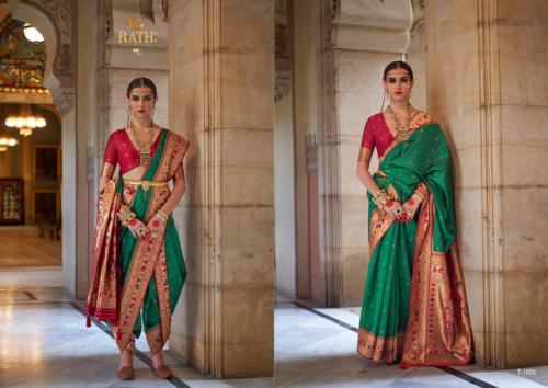 Rath Kadampalli T-1203 Price - 2488