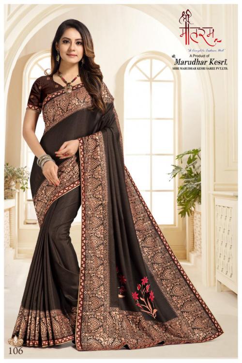 Shree Maataram Gori 106 Price - 795