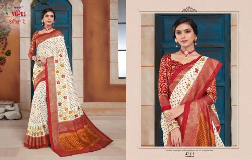Vipul Fashion Rangila Re 47116 Price - 800