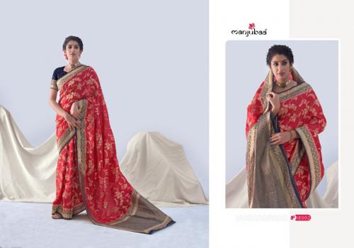 Manjubaa Madhushree Silk 18002 Price - 1995