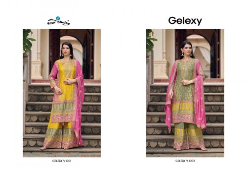 Your Choice Gelexy 1001-1002 Price - 5490