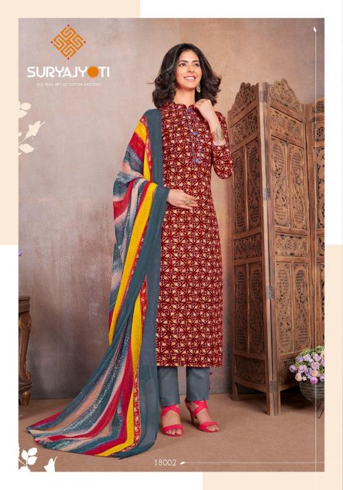Suryajyoti Princess 18002 Price - 630