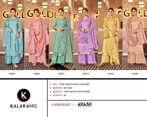 Kessi Kalarang Avani 10371-10376 Price - 6294