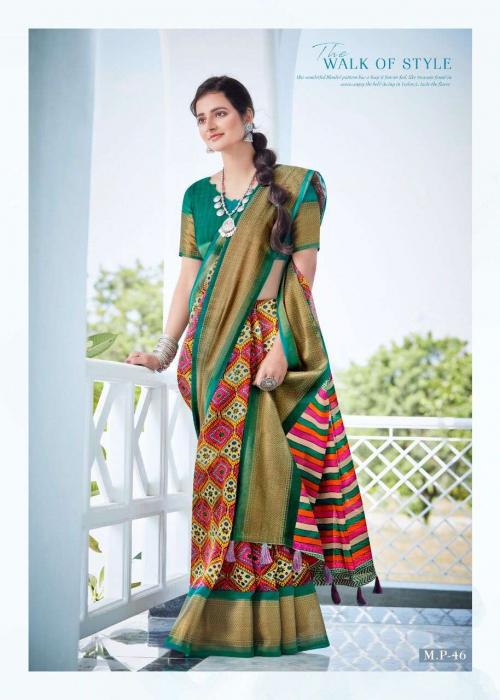 Shreyans Fashion Muhurtam Pattu M.P-46 Price - 535