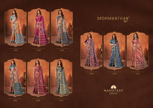Mahotsav Moh-Manthan Saachi 23202-23210 Price - 27175