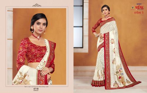 Vipul Fashion Rangila Re 47118 Price - 800