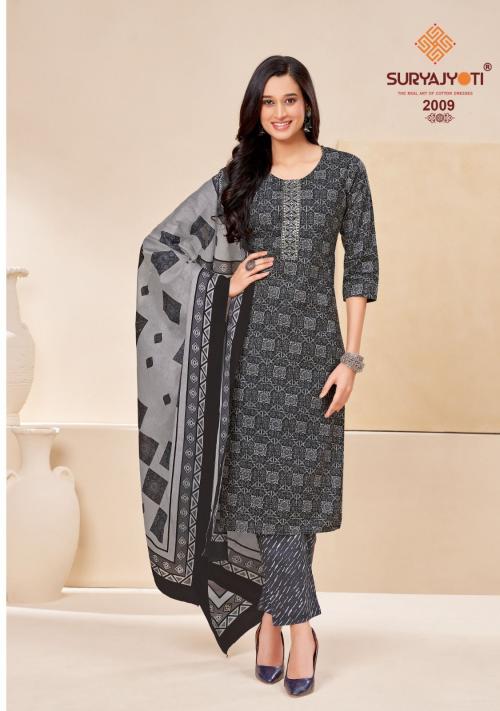 Suryajyoti Nikhaar 2009 Price - 620