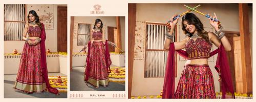 Arya Designs Ramzat 83001 Price - 7010