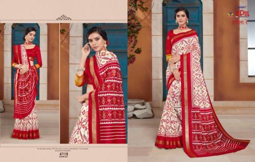 Vipul Fashion Rangila Re 47119 Price - 800