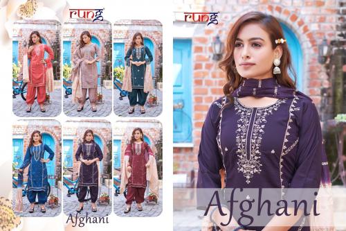 Rung Afghani 1001-1006 Price - 5430