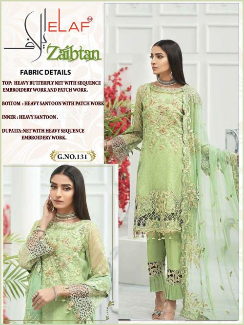 Galaxy Fab Elaf Zaibtan G-131 Salwar Suit