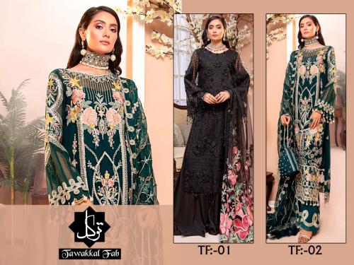 Tawakkal Fab TF-01 & 02 Price - 2900