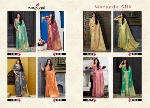 Manjuba Saree Maryada Silk 2501-2508 Price - 20760