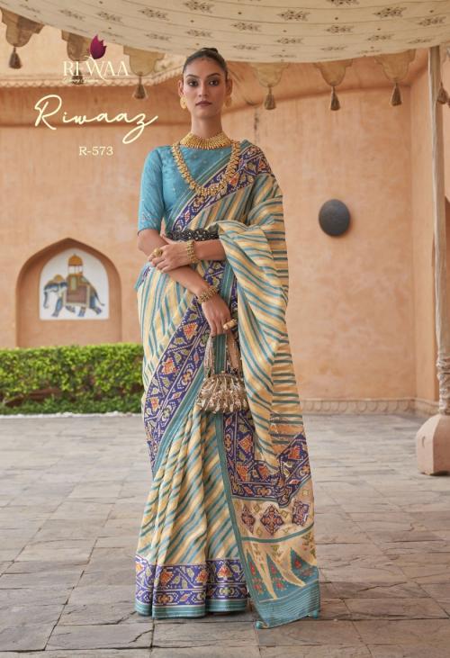 Rewaa Riwaaz R-573 Price - 2855