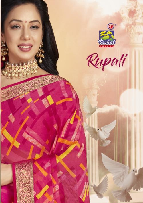 Vishal Prints Rupali 2592 Price - 1170