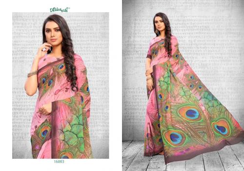 Vaishali Fashion Samaira 16003 Price - 1075