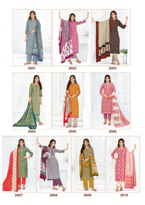 Suryajyoti Preyasi 2001-2010 Price - 6500