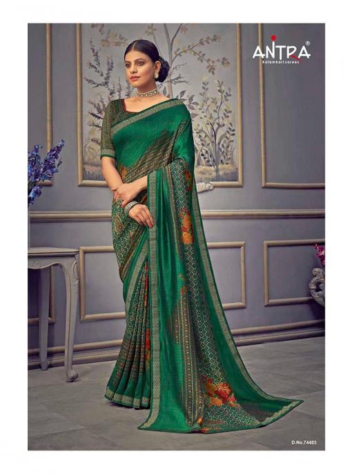 Antra Kolavari 74483 Price - 825