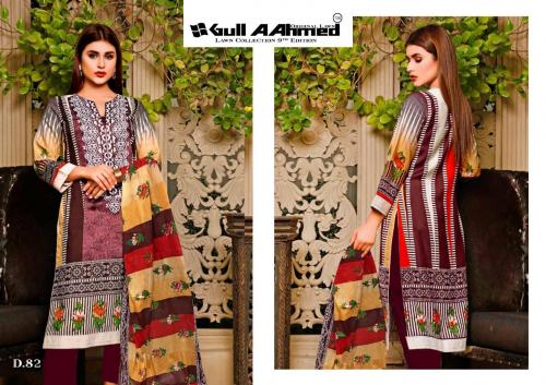 Gull Aahmed 82 Price - 449