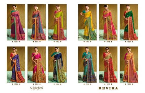 Sulakshmi Saree Devika 1001-1012 Price - 18600
