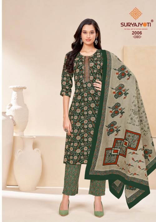 Suryajyoti Nikhaar 2006 Price - 620