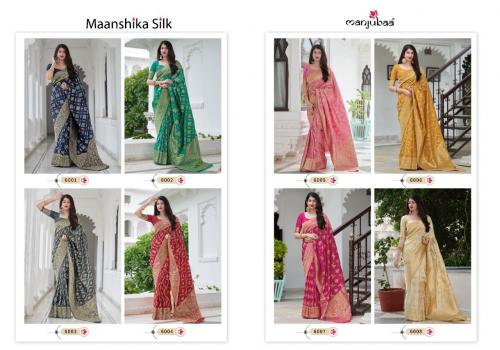 Manjubaa Saree Maanshika Silk 6001-6008 Price - 21160