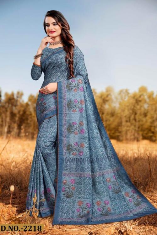 Naree Fashion Beauty Silk 2228 Price - 1665