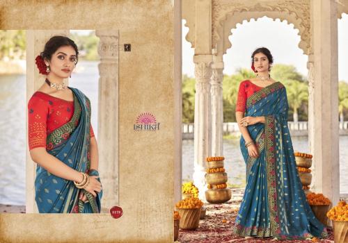 Ishika Saree Aura 5178 Price - 960