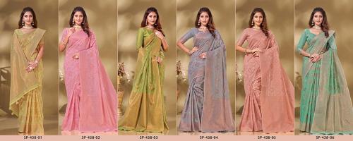 Aura Saree Kosa 438-01 to 438-06 Price - 5370