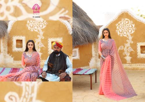 Sasya Saree Aangan 24006 Price - 899