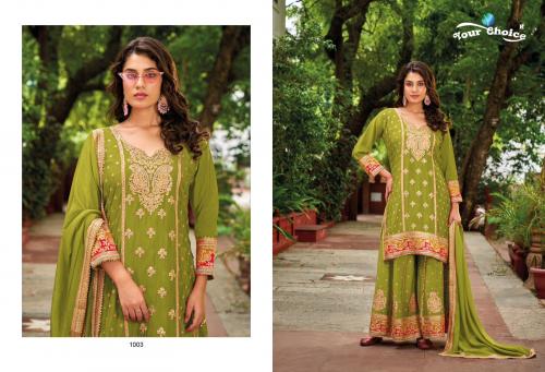 YOUR CHOICE OLIVE PLUSE 1004 Price - 2895