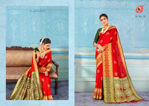 Ashika Saree Mrignaini Silk 39 Price - 895
