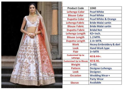 Bollywood Designer Bridal Lehenga Choli AE-1040 Price - 3533