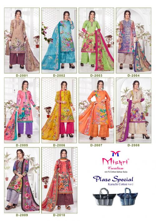 Mishri Creation Plazzo Special Karachi Cotton 2001-2010 Price - 4600