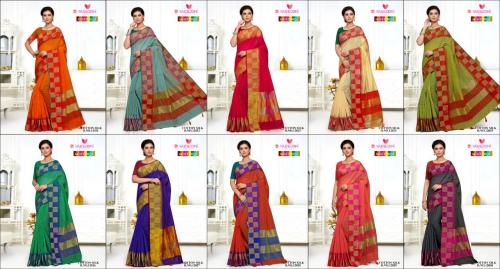 Varsiddhi Fashions Mintorsi 12021-12030 Price - 6300