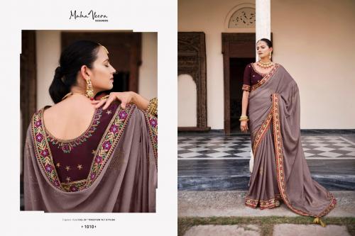 Mahaveera Designers Mahima 1010 Price - 1560