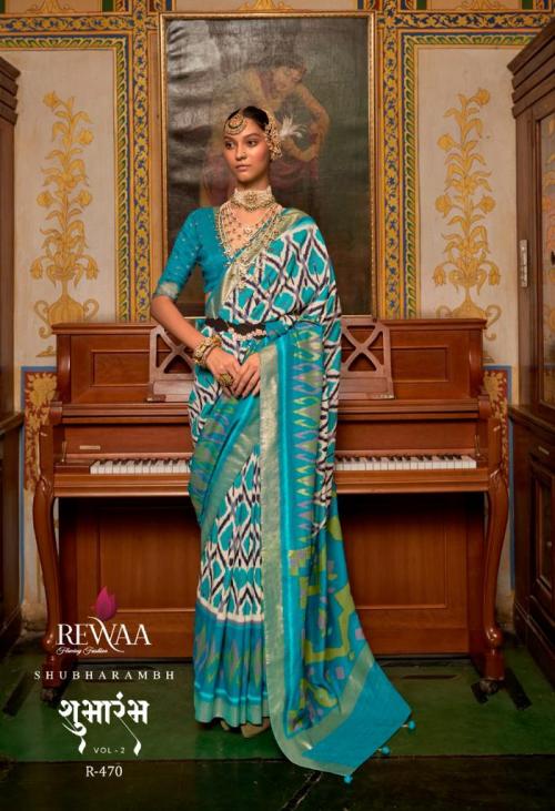 Rewaa Shubharambh R-470 Price - 1425