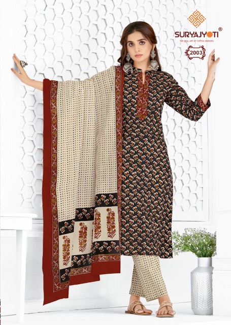 Suryajyoti Preyasi 2003 Price - 650