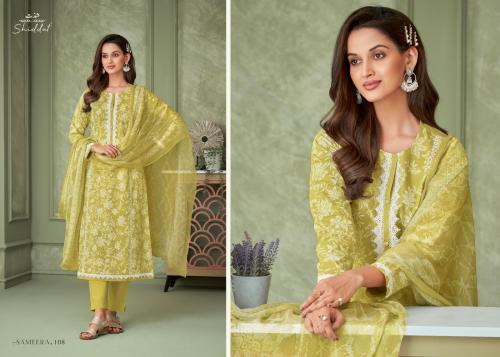ESTA SHIDDAT SAMEERA 108 Price - 1245