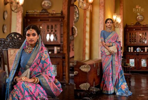 Rath Rang Mahal 1092 Price - 2195