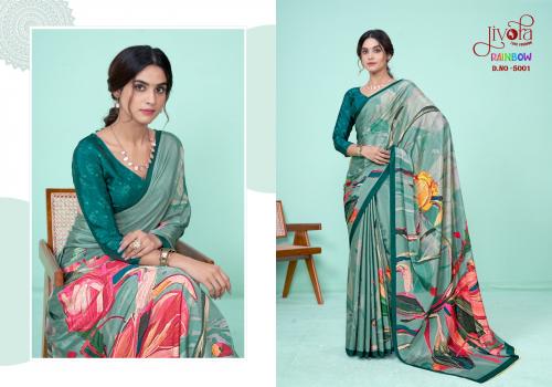 JIVORA RAINBOW 5001 Price - 1150