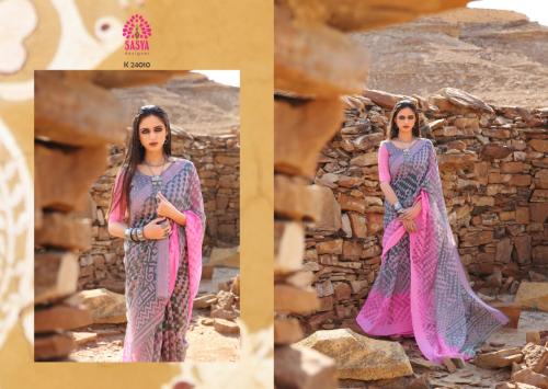 Sasya Saree Aangan 24010 Price - 899